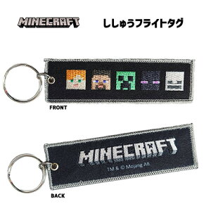 �}�C���N���t�g �����イ�t���C�g�^�O ( B ) �u���b�N 20382 Minecraft �Q�[�� �L�����N�^�[ �}�C�N�� �O�b�Y �L�[�z���_�[ �L�[�`�F�[�� �o�b�O�`���[�� �A�N�Z���g �Q�[���L���� �t�@�b�V���� 
