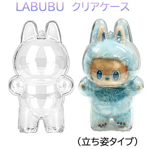 ���u�u �N���A�P�[�X ( �����p�^�C�v ) LABUBU 20428 THE MONSTERS FIGURINE �P�[�X ���ꕨ �v���P�[�X �v���X�`�b�N �N���A �l�C ������ �O�b�Y �M�t�g �v���[���g