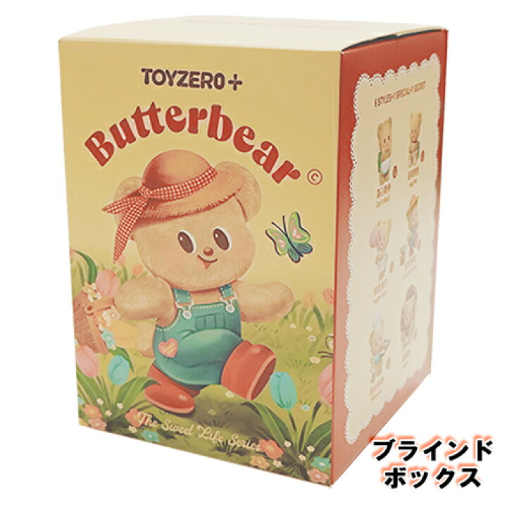 楽天市場】バターベア フィギュア スウィートライフシリーズ