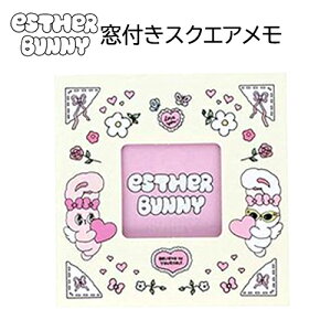 GX^[oj[ t XNGA  ( N[ ) 20521  pbh memo EstherBunny  [ Xe[Vi[ ObY  킢 w w Z l ؍ LN^[ 