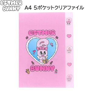 GX^[oj[ _CJbg NAt@C 5 |Pbg ( sN ) 20531 A4 t@C CfbNX t@C EstherBunny  [ Xe[Vi[ ObY  킢 w w Z