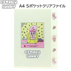 GX^[oj[ _CJbg NAt@C 5 |Pbg ( N[ ) 20532 A4 t@C CfbNX t@C EstherBunny  [ Xe[Vi[ ObY  킢 w w 