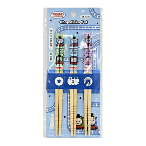 񂵂g[}X qǂp | 16.5cm 3V Zbg 20535 ͂ ͂  S | ou[ H j̎q q qǂ ǂ c ct ۈ牀 g[}X p[V[ Ji fB[[ L