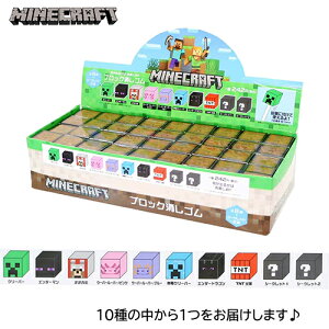 }CNtg ubN S 1 20537 }CN ObY   V[Nbg y [  Minecraft Q[ LN^[ lp  ܂ ` MCT-BK3