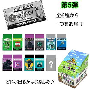 }CNtg S ܂Ƃ܂邭 ( 5e ) 1 20560 }CN ObY ܂Ƃ܂   V[Nbg y  NW [  Xe[Vi[ Minecraft Q[ L