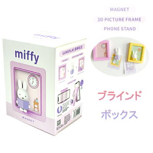 ~btB[ 3D t[ @\ }Olbg uCh{bNX 1 20638 X}zX^h X^h tHgt[ tBMA 킢 LN^[ ObY G fBbNu[i Miffy Mt