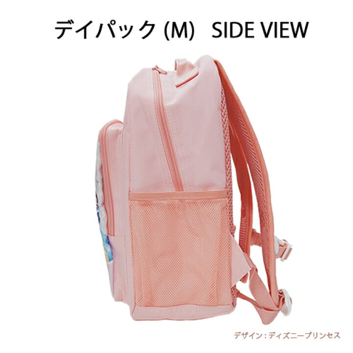 楽天市場】リトルマーメイド アリエル デイパック ( M ) サックス 