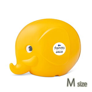 Fantti エレファント バンク ( M ) イエロー pud1043 貯金箱 ちょきんばこ BANK ゾウ ぞう 象 黄色 北欧 雑貨 インテリア フィンランド MK25308