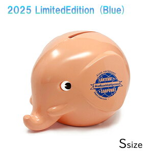 Fantti Gt@goN ( S ) 2025  s[` BLS pud1054 t@eB  oN k G ObY CeA  킢 tBh  ]E  Elephant moneybox 2025N  V