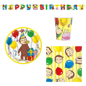 おさるのジョージ パーティーグッズ セット 4アイテム yts1588 使い捨て 食器 パーティー 紙皿 ペーパープレート 紙ナプキン ペーパーナプキン 紙コップ バースデーバナー 誕生日 男の子 飾り