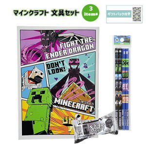 �}�C���N���t�g ����Z�b�g 3�_ ( ���R�� ���M �����S�� ) yts1621 �}�C�N�� �O�b�Y ���䂤���傤 B5 ����҂� 2B �������� �܂Ƃ܂邭�� ��4�e ���[�� ���� �w�p�i ���w�� �j�̎q ���̎q Minecraft �Q