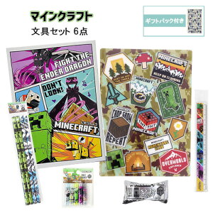 �}�C���N���t�g ����Z�b�g 6�_ ( ���R�� B5 ���M ���M�L���b�v ��K ���~�� �����S�� ) yts1623 �}�C�N�� �O�b�Y ���䂤���傤 ����҂� 2B ���傤�� �������� �������� �܂Ƃ܂邭�� ��4�e ���[