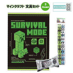 �}�C���N���t�g ����Z�b�g 3�_ ( �m�[�g ���M �����S�� ) yts1624 �}�C�N�� �O�b�Y B5�m�[�g ����҂� 2B �������� �܂Ƃ܂邭�� ��4�e ���[�� ���� �w�p�i ���w�� �j�̎q ���̎q Minecraft �Q�[�� �L