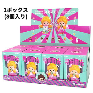 �����`�b�` �t�B�M���A �u���C���h�{�b�N�X 1�{�b�N�X ( 8���� ) yts1813 Meki Monchhichi Memorable Childhood series of figures �l�` �}�X�R�b�g ���킢�� �L�����N�^�[ �O�b�Y �G�� �A��