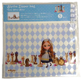 Blythe ブライス ジッパーバッグ タイム・アフター・アリス CW033 文房具 収納 ポーチ ステーショナリー 小分け グッズ 人形 コレクション かわいい 女の子 メール便配送