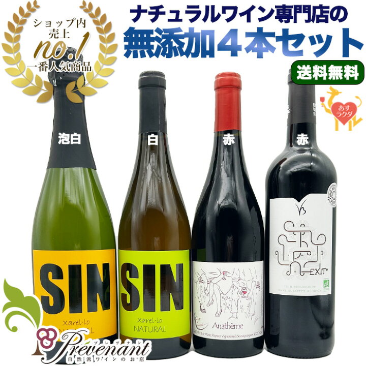 楽天市場】【 無添加 】☆当店一番人気☆ 【 超ナチュラルな 無添加 