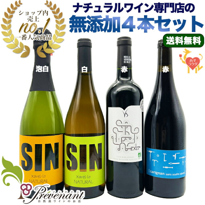 楽天市場】【 無添加 】☆当店一番人気☆ 【 超ナチュラルな 無添加 