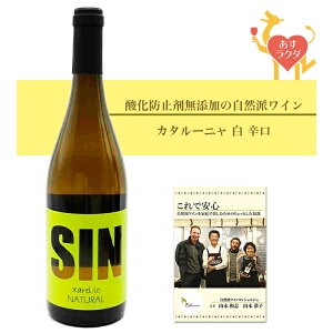 yYzAXAbNX [ VE`b ] XyC J^[j Ci750mlj RhCyނ߂̃IWiq