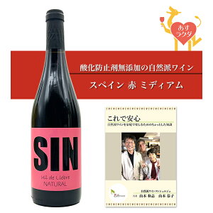 yYzAXEojFX ( AX  AbNX ) [ V@ECE_EFu ] XyC J^[j ԃCi750mljRhCyނ߂̃IWiq