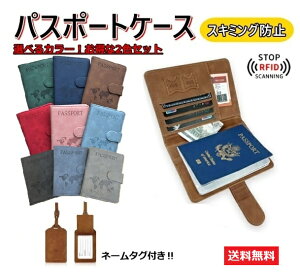 yzIׂJ[2FZbgpX|[gP[X pX|[gJo[ pX|[g XL~Oh~ RFIDubN hƑ΍ spi COs gx J[hP[X l[^O Q