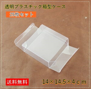 yzMtg{bNX NAP[X v[g NA{bNX ^b`g 25g ܂Ƃߔ  Mtg bsO g 14×14.5×4cm