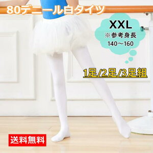 yz ^Cc LbY WjA q l Ȃ oG tH[} \ zCg 80fj[ 80D 140`160cm 1/2g/3g