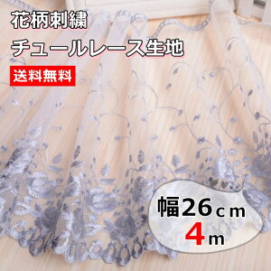 yz`[[X n bZ[X ԕ hJ[X nhCh ٖD ޗ  f | 傫  L 26cm 4m