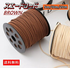 yzXG[hR[h R R nhCh vЂ XEF[h | DIY lbNX ANZT[ U[Ntg uE F 5m 10m 20m