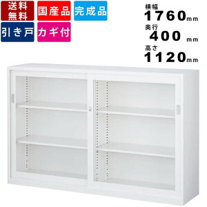 �K���X���ˏ��� ANW-64G ���s400mm �K���X�� A4�t�@�C���Ή� ���u�p ���u���p �Ɩ��p���� �X�`�[���� �C���e���A ���t������ �J�M�t������ ���D�����t ���D�����t�� �V�����_�[�� ���[�� �ۊǌ� 