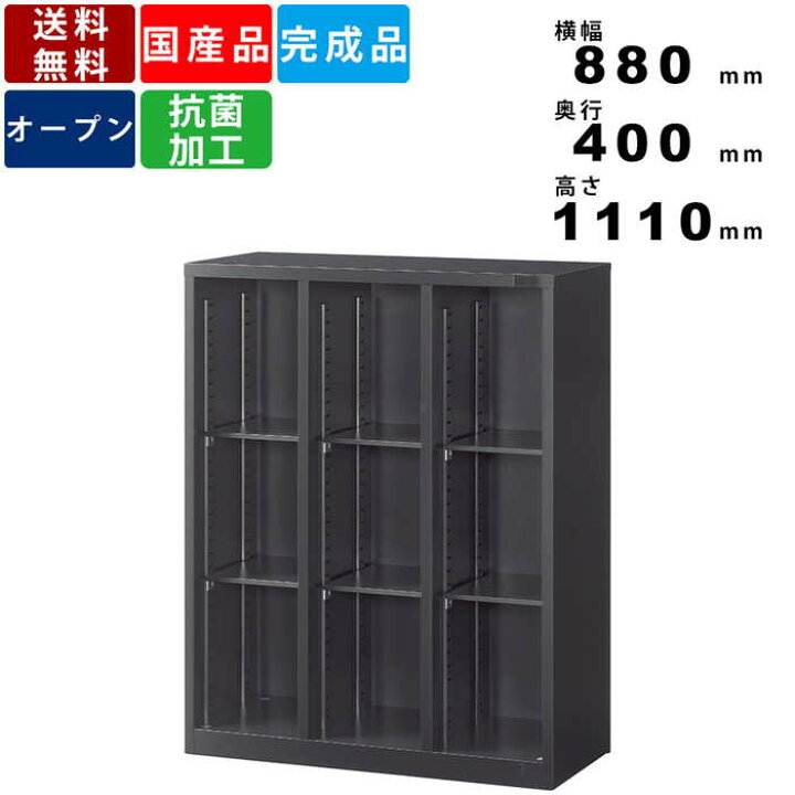 楽天市場】【店内全品ﾎﾟｲﾝﾄ2倍!!各種ｸｰﾎﾟﾝ配布中】オープン書庫 ASK 