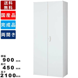 yyV}\!!eN[|zzzJ RW45-21H zCg s450mm Lrlbg ƖpbJ[ tbJ[ JMtbJ[ CeA [I ۊǌ ItBX