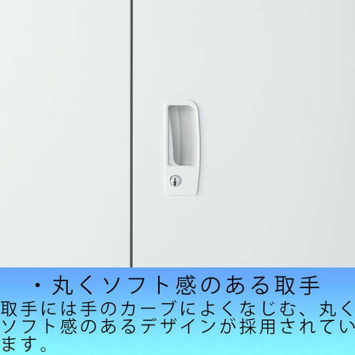 楽天市場】両開き書庫 ANW-365H 奥行515mm ロング書庫 オフィス家具 オフィス収納 インテリア 業務用書庫 スチール製 下置き用 キャビネット 下置用 送料無料 シリンダー錠 壁面ユニット 鍵付き書庫 システムユニット カギ付き書庫 保管庫 収納庫 : オフィス家具激安販売 ...