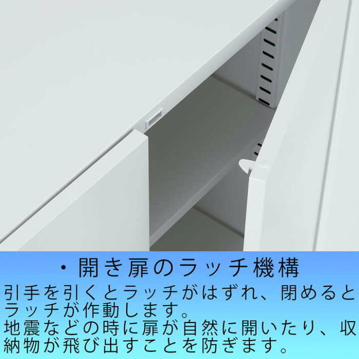 楽天市場】両開き書庫 ANW-365H 奥行515mm ロング書庫 オフィス家具 オフィス収納 インテリア 業務用書庫 スチール製 下置き用 キャビネット 下置用 送料無料 シリンダー錠 壁面ユニット 鍵付き書庫 システムユニット カギ付き書庫 保管庫 収納庫 : オフィス家具激安販売 ...