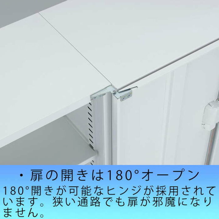楽天市場】両開き書庫 ANW-365H 奥行515mm ロング書庫 オフィス家具 オフィス収納 インテリア 業務用書庫 スチール製 下置き用 キャビネット 下置用 送料無料 シリンダー錠 壁面ユニット 鍵付き書庫 システムユニット カギ付き書庫 保管庫 収納庫 : オフィス家具激安販売 ...