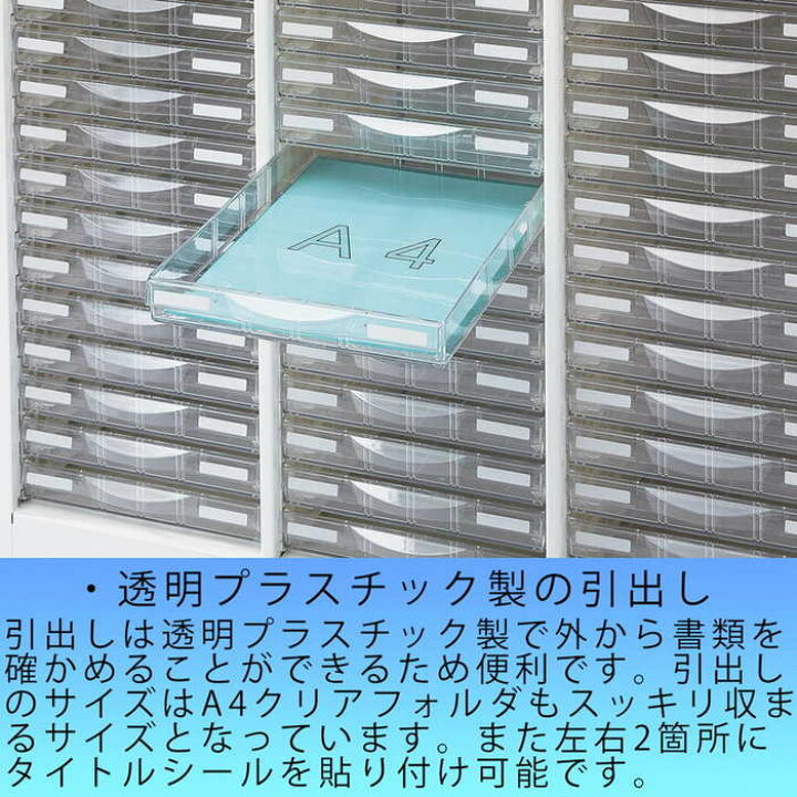楽天市場 レターケース g P5l 整理ケース 判 完成品 卓上収納 収納ケース 書類ケース 学校 会社 施設 塾 送料無料 プラスチック引出 プラスチック引出し 国産品 判2列深型5段 スチール製 キャビネット フロアケース 下置用 下置き用 オフィス家具激安販売