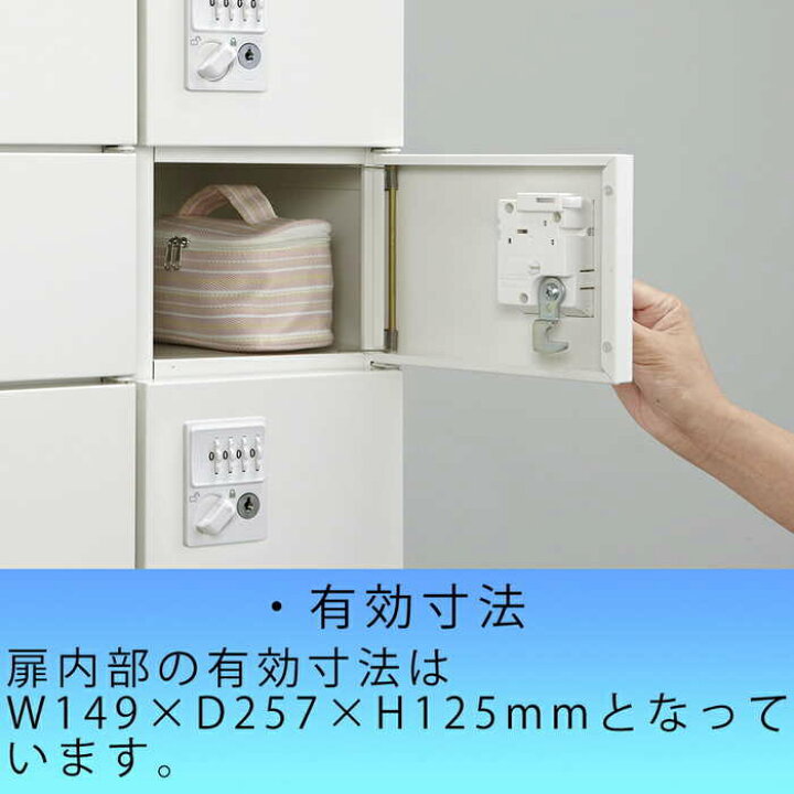 楽天市場】18人用小物入れロッカー KLKW-18H-TN オフィス家具 オフィス 