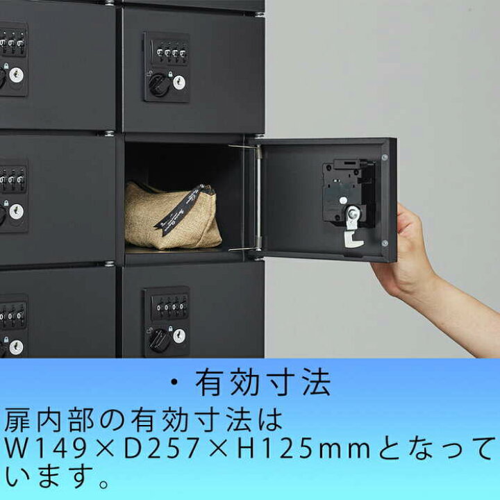 楽天市場】20人用小物入れロッカー KLKK-20-DBK 鍵付きロッカー 業務用 