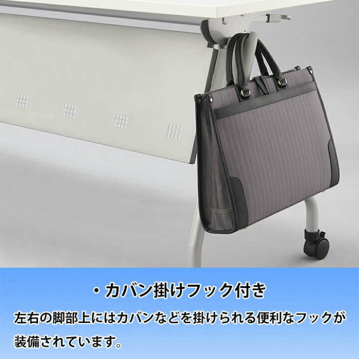 楽天市場 フォールディングテーブル Fr 1545t 平行スタッキングテーブル 折畳み 折り畳み スタックテーブル 直線タイプ ハネ上げ式天板 アジャスター付キャスター 送料無料 棚付 幕板後付け可能 シンプル 簡易テーブル オフィス家具 事務所家具 インテリア オフィス 楽天市場 フォールディングテーブル Fr 1545t 平行スタッキングテーブル 折畳み 折り畳み スタックテーブル 直線タイプ ハネ上げ式天板 アジャスター付キャスター 送料無料 棚付 幕板後付け可能 シンプル 簡易テーブル オフィス家具 事務所家具 インテリア オフィス