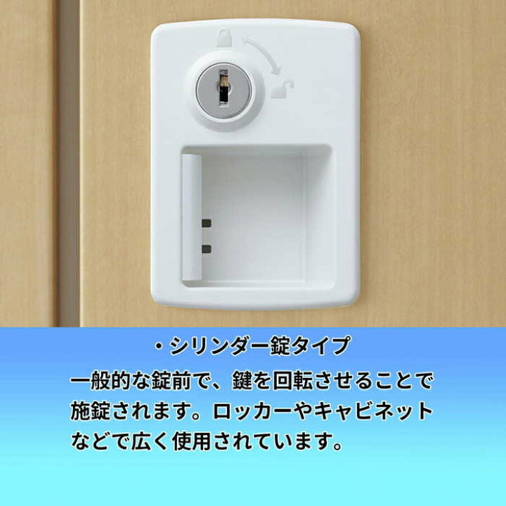 楽天市場】8人用ロッカー 更衣用木目ロッカー シリンダー錠タイプ SLB 