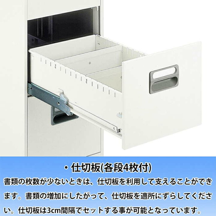 楽天市場】ファイリングキャビネット A5-23W 2列3段 キャビネット 