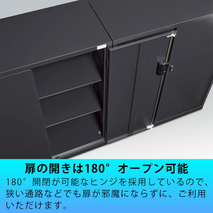 楽天市場】両開き書庫 オフィス家具 オフィス収納 スチール製 ブラック 