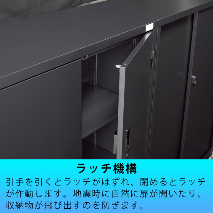 楽天市場】両開き書庫 オフィス家具 オフィス収納 スチール製 ブラック 