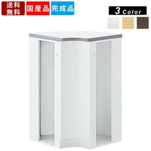 JE^[R[i[ NSH-46RW 90°OR[i[ CeA X`[ nCJE^[ zCg^Cv   wZ a@ ItBXƋ ItBX[ R[i[JE^[ Ƌ t@C