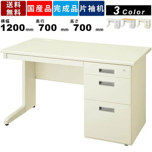 Б LCS-127 fXN   БfXN Ƌ CeA I[bN@\ ot ot X`[ |XgtH[H [NfXN   AWX^[ VXe