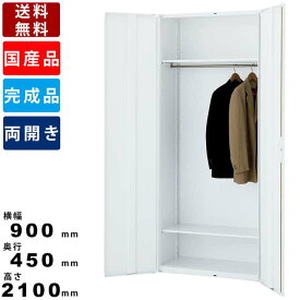 楽天市場 ワードローブ 奥行45の通販