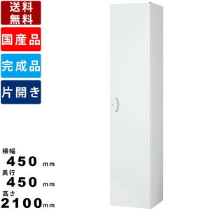 yyV}\!!eN[|zzzЊJXߗpbJ[ RW45-21L45 zCg s450mm ItBX[ VXe[ ƖpbJ[  JMtbJ[ tbJ[ 