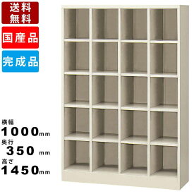 Tshop R10s Jp Price One Cabinet Item 01 Locker
