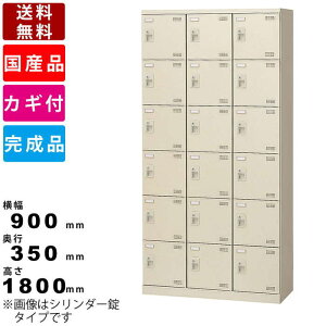 スチール 鍵付き 棚 ロッカー 通販 価格比較 価格 Com