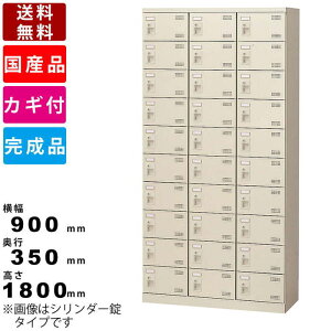 【楽天お買い物マラソン!!各種クーポン配布中】30人用シューズロッカー SLB-30-N2 インテリア 事務所収納 業務用ロッカー オフィス家具 3列10段30人用 名札差し付き 下駄箱 日本製 スチールボッ