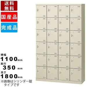 �y�y�V���������}���\��!!�e��N�[�|���z�z���z24�l�p�V���[�Y���b�J�[ SLB-424-K2 �I�t�B�X�Ƌ� �I�t�B�X���[ �C���e���A �X�`�[�����b�J�[ ���Y �����i �V���[�Y�{�b�N�X 4��6�i24�l�p �w�Z 